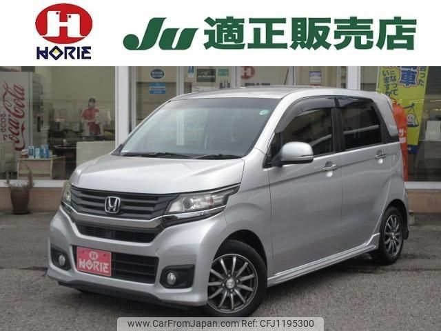 honda n-wgn 2015 -HONDA 【つくば 581ｷ7964】--N WGN JH1--1201637---HONDA 【つくば 581ｷ7964】--N WGN JH1--1201637- image 1