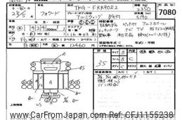 isuzu forward 2016 -ISUZU--Forward FRR90-7095646---ISUZU--Forward FRR90-7095646-