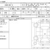 toyota hiace-van 2022 -TOYOTA 【姫路 430ｿ8484】--Hiace Van 3DF-GDH201V--GDH201-2032278---TOYOTA 【姫路 430ｿ8484】--Hiace Van 3DF-GDH201V--GDH201-2032278- image 3