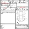 nissan serena 2012 quick_quick_DBA-C26_C26-046350 image 21