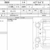 toyota rav4 2020 CFJ1778404 image 10