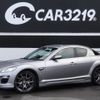 mazda rx-8 2009 -MAZDA--RX-8 SE3P--304202---MAZDA--RX-8 SE3P--304202- image 1