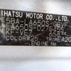 daihatsu tanto 2023 -DAIHATSU 【岐阜 582ﾒ9934】--Tanto 5BA-LA650S--LA650S-0275455---DAIHATSU 【岐阜 582ﾒ9934】--Tanto 5BA-LA650S--LA650S-0275455- image 13