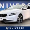 volvo v40 2017 -VOLVO--Volvo V40 LDA-MD4204T--YV1MVA8RDJ2463254---VOLVO--Volvo V40 LDA-MD4204T--YV1MVA8RDJ2463254- image 1