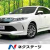 toyota harrier 2019 CFJ1541956 image 1