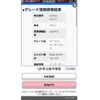 suzuki alto-works 2016 CFJ1842494 image 3
