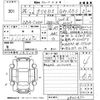 mitsubishi delica-d5 2012 -MITSUBISHI--Delica D5 CV2W-0800432---MITSUBISHI--Delica D5 CV2W-0800432- image 3