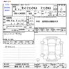 daihatsu tanto 2024 -DAIHATSU 【群馬 582ｴ4470】--Tanto LA660S--0104739---DAIHATSU 【群馬 582ｴ4470】--Tanto LA660S--0104739- image 3