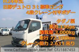 daihatsu midget 2012 CFJ1887453