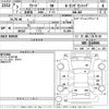 honda freed 2021 -HONDA--Freed GB5-3164986---HONDA--Freed GB5-3164986- image 3