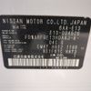 nissan note 2020 -NISSAN--Note 6AA-E13--E13-004526---NISSAN--Note 6AA-E13--E13-004526- image 31