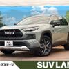 toyota rav4 2023 CFJ1625427 image 1