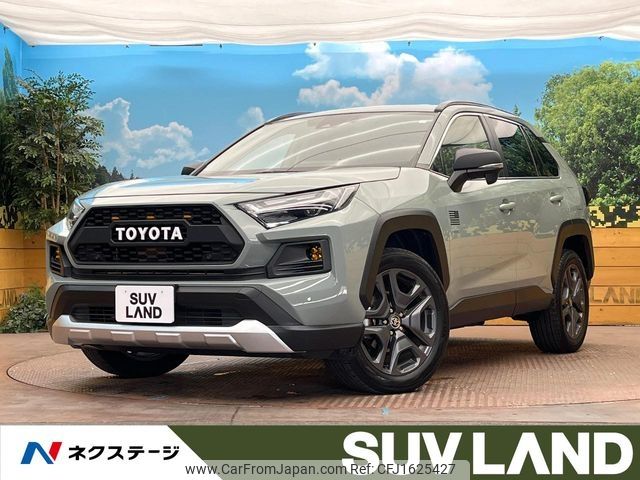 toyota rav4 2023 CFJ1625427 image 1