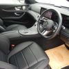 mercedes-benz e-class-station-wagon 2024 CFJ1763081 image 12