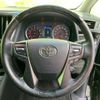 toyota vellfire 2018 quick_quick_DBA-AGH30W_AGH30-0172509 image 15