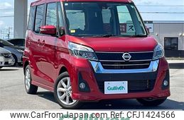 nissan dayz-roox 2019 -NISSAN--DAYZ Roox DBA-B21A--B21A-0588970---NISSAN--DAYZ Roox DBA-B21A--B21A-0588970-