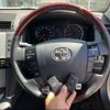 toyota mark-x 2005 -TOYOTA--MarkX DBA-GRX121--GRX121-1007275---TOYOTA--MarkX DBA-GRX121--GRX121-1007275- image 20