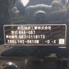 honda freed 2020 -HONDA--Freed 6AA-GB7--GB7-3118173---HONDA--Freed 6AA-GB7--GB7-3118173- image 41