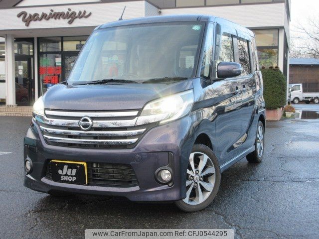 nissan dayz-roox 2014 -NISSAN 【山形 581ｽ1774】--DAYZ Roox B21A--0035893---NISSAN 【山形 581ｽ1774】--DAYZ Roox B21A--0035893- image 1