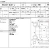 nissan nv200-vanette 2020 -NISSAN--NV200 CBF-VNM20--VNM20-107829---NISSAN--NV200 CBF-VNM20--VNM20-107829- image 3