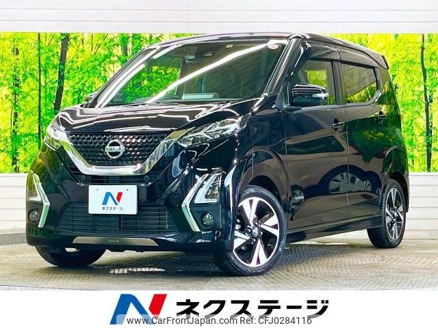 nissan dayz 2019 -NISSAN--DAYZ 4AA-B45W--B45W-0001998---NISSAN--DAYZ 4AA-B45W--B45W-0001998- image 1