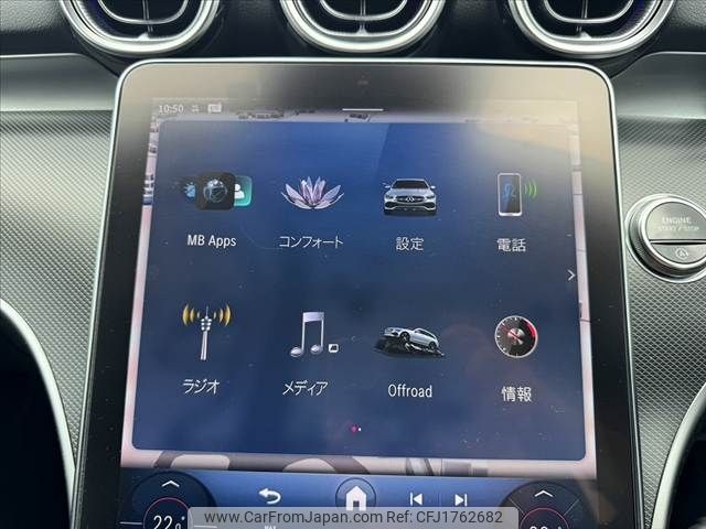 mercedes-benz c-class-station-wagon 2022 CFJ1762682 image 2