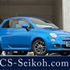 fiat 500 2015 -FIAT 【大分 542】--Fiat 500 ABA-31209--ZFA3120000J384308---FIAT 【大分 542】--Fiat 500 ABA-31209--ZFA3120000J384308- image 1