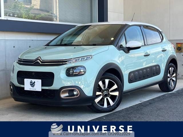 citroen c3 2020 -CITROEN--Citroen C3 3BA-B6HN05--VF7SXHNPYLT585100---CITROEN--Citroen C3 3BA-B6HN05--VF7SXHNPYLT585100- image 1