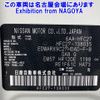 nissan serena 2022 -NISSAN--Serena HFC27-138035---NISSAN--Serena HFC27-138035- image 7