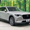 mazda cx-80 2025 CFJ1784316 image 17