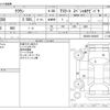 toyota crown 2010 -TOYOTA--Crown DBA-GRS200--GRS200-0054607---TOYOTA--Crown DBA-GRS200--GRS200-0054607- image 3