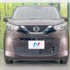 nissan dayz 2020 quick_quick_B43W_B43W-0035150 image 14