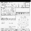 daihatsu move 2015 -DAIHATSU 【とちぎ 586ｹ10】--Move LA150S-0043560---DAIHATSU 【とちぎ 586ｹ10】--Move LA150S-0043560- image 3