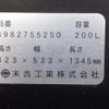 isuzu forward 2017 CFJ1604181 image 30