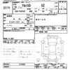 suzuki alto 2006 CFJ1562368 image 3