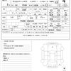 mitsubishi delica-spacegear 2005 CFJ1833346 image 21