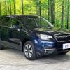 subaru forester 2017 -SUBARU--Forester DBA-SJ5--SJ5-116167---SUBARU--Forester DBA-SJ5--SJ5-116167- image 16