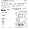 toyota ist 2008 -TOYOTA--Ist NCP110-0009176---TOYOTA--Ist NCP110-0009176- image 3
