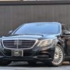 mercedes-benz s-class 2013 quick_quick_DAA-222057_WDD2220572A021411 image 1