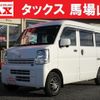 nissan nv100-clipper 2022 quick_quick_5BD-DR17V_DR17V-623800 image 1