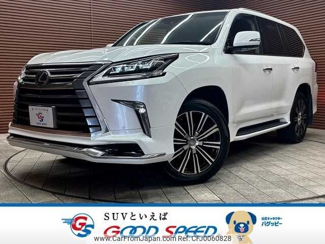 lexus lx 2015 -LEXUS--Lexus LX DBA-URJ201W--URJ201-4187833---LEXUS--Lexus LX DBA-URJ201W--URJ201-4187833- image 1