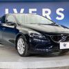 volvo v40 2015 -VOLVO--Volvo V40 DBA-MB4164T--YV1MV485BF2238812---VOLVO--Volvo V40 DBA-MB4164T--YV1MV485BF2238812- image 17