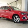 audi q3 2020 quick_quick_3BA-F3DPC_WAUZZZF35M1011883 image 5