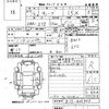 nissan cube 2019 -NISSAN--Cube Z12-402393---NISSAN--Cube Z12-402393- image 3