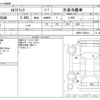 isuzu elf-truck 2013 -ISUZU--Elf TKG-NPR85AN--NPR85-7040515---ISUZU--Elf TKG-NPR85AN--NPR85-7040515- image 3