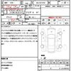 jeep renegade 2020 quick_quick_3BA-BV13PM_1C4BU0000LPL58936 image 21