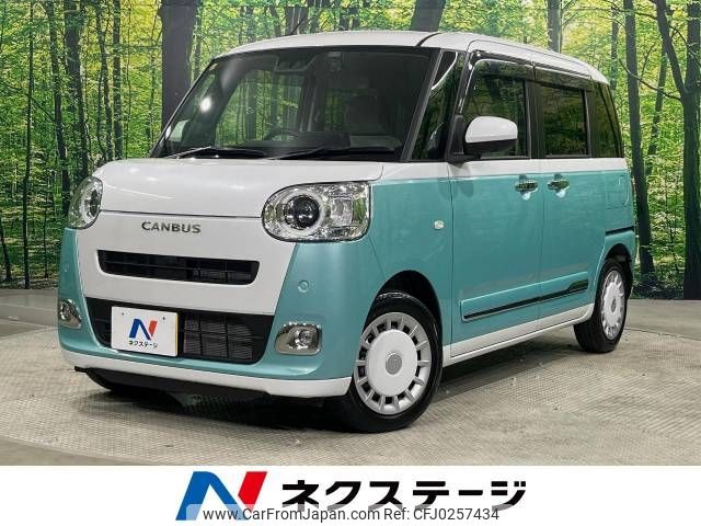 daihatsu move-canbus 2023 -DAIHATSU--Move Canbus 5BA-LA850S--LA850S-0037247---DAIHATSU--Move Canbus 5BA-LA850S--LA850S-0037247- image 1