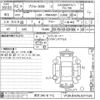 peugeot 3008 2020 -PEUGEOT 【所沢 340セ712】--Peugeot 3008 P84AH01-VF3MJEHZRLS077526---PEUGEOT 【所沢 340セ712】--Peugeot 3008 P84AH01-VF3MJEHZRLS077526- image 3