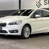 bmw 2-series 2015 -BMW--BMW 2 Series LDA-2E20--WBA2E52010P794287---BMW--BMW 2 Series LDA-2E20--WBA2E52010P794287- image 14