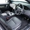 rover discovery 2024 CFJ1613796 image 8